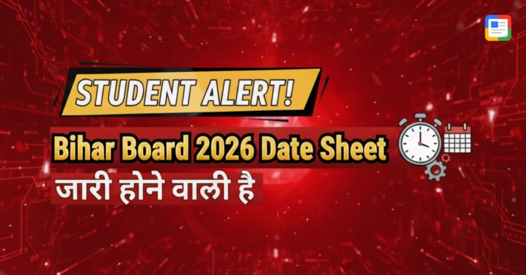 Alert! Bihar Board 2026 Date Sheet जारी होने वाली है